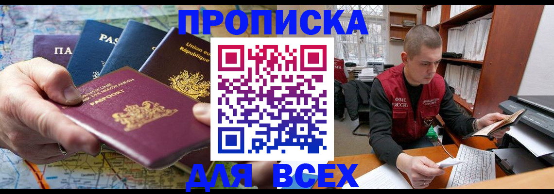 форма 3 в Соколе